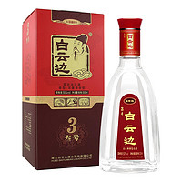 春焕新：白云边 3号叁号酒 浓酱兼香型白酒 50度 500ml