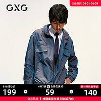 GXG男装 2021年春季商场同款蓝色工装立领夹克男外套潮流 蓝色 185/XXL