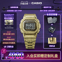 CASIO 卡西欧 G-SHOCK 40周年纪念款 43.2毫米太阳能电波腕表 GMW-B5000PG-9