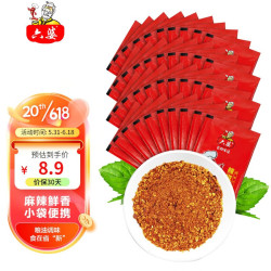 六婆 火锅蘸料 2g*40袋