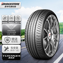 BRIDGESTONE 普利司通 汽车轮胎 245/45R18 100Y 泰然者 T005L 原厂配套奔驰E级