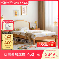 LINSY KIDS儿童床男女孩双人床学生床 儿童床+CD093A床垫 1.2m*2m