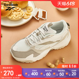 Reebok 锐步 官方男女FLUFFIPUFF贝果鞋时尚运动老爹鞋HP7725
