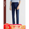 VICUTU 威可多 男士正装羊毛西裤 VRS99321898