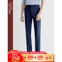 VICUTU 威可多 ICUTU 威可多 男士正装羊毛西裤 VRS99321898