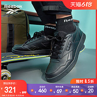 Reebok 锐步 官方新款男女COURT ADVANCE踩屎感黑武士板鞋GZ9621