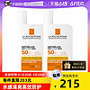 理肤泉 大哥大plus防晒霜SPF50+PA++++轻薄身体隔离（双支装）