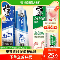 88VIP：DARLIE 好来 牙膏初萃茶白桃超白竹炭套装300g