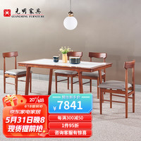 光明家具实木餐桌餐厅家具岩板餐桌1.6米饭桌餐台 4194 一桌四椅(实木靠背款)