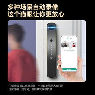 VOC 指纹锁智能门锁全自动3D人脸识别密码锁家用防盗电子锁可视猫眼 星辰黑T20MAX