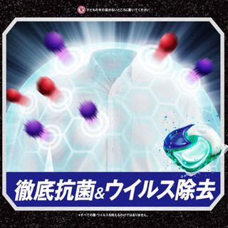 ARIEL 碧浪 日本升级款宝洁碧浪洗衣凝珠4D洗衣球33/36颗混发（3袋）