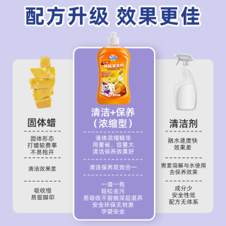 兔力地板清洁剂瓷砖多效增亮抑菌清香型去污除垢光亮速干拖地专用 橘子清香 1.5kg