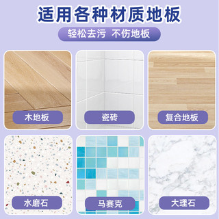 兔力地板清洁剂瓷砖多效增亮抑菌清香型去污除垢光亮速干拖地专用 橘子清香 1.5kg