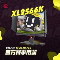ZOWIE GEAR 卓威 XL2566K 24.5英寸 TN 显示器（1920×1080、360Hz）