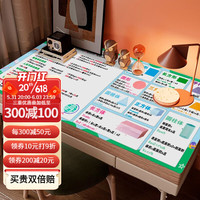 钟爱一生(CHERISHES LIFE)纯胶书桌垫学生学习桌布中小学生餐桌垫防水防油护眼儿童硅胶垫子 小学数学公式表 40*60cm
