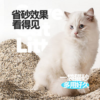 再三 四重除臭混合猫砂豆腐猫砂2.7kg*4包