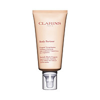 Clarins 娇韵诗 抚纹身体乳 - 175ml