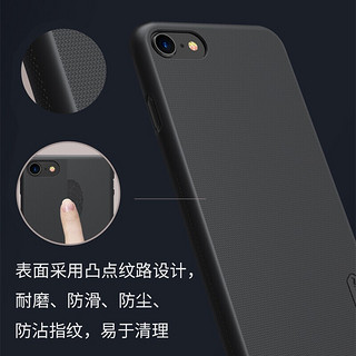 耐尔金 iPhone SE3/SE2/8/7苹果8/7手机壳 磨砂手机保护壳/保护套 黑色-4.7寸