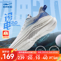 ERKE 鸿星尔克 闪电2.0跑步鞋男鞋2023夏季新款耐磨舒适软底网面轻便透气运动鞋 尔克白/清新绿 41