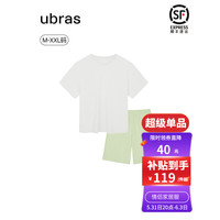 Ubras 男女款纯棉睡衣套装 UN3431131