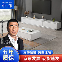 中伟（ZHONGWEI）岩板电视柜家用客厅收纳储物柜1.8米含茶几颜色可选