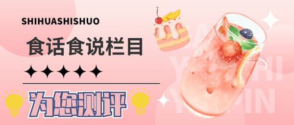 CENOVIS 萃益维 奶蓟草片 60粒