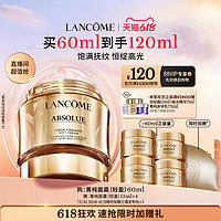 LANCOME 兰蔻 菁纯臻颜精萃乳霜 30ml（赠面霜15ml*4+定制包）