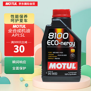 MOTUL 摩特 8100 ECO NERGY 5W-30 SL级 全合成机油 1L