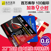 广告鼠标垫定制订做 超大鼠标垫定做PVC批发制作皮革桌垫订制LOGO