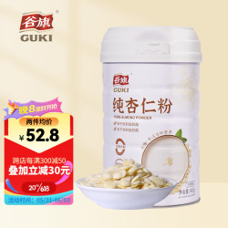 谷旗 纯杏仁粉 马卡龙曲奇烘焙原料甜杏仁粉冲饮营养早餐代餐粉400g