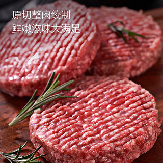 One's Member 1号会员店澳洲安格斯谷饲牛肉饼1.44kg(12份)  西式早餐肉饼 独立分装