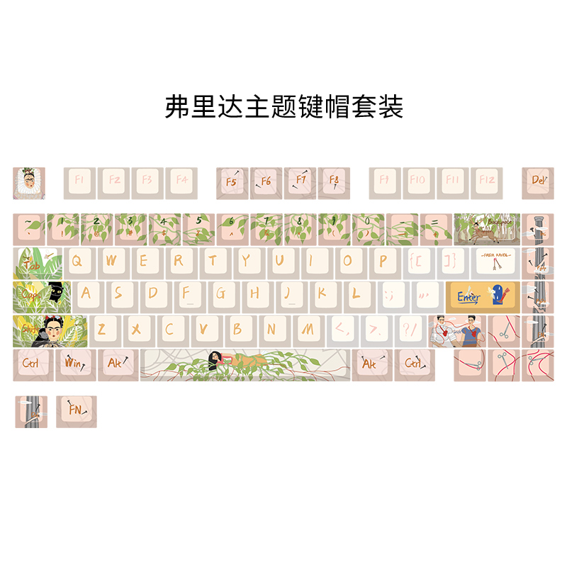 VARMILO 阿米洛 PBT 五面热升华 键帽 83颗 佛里达主题