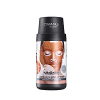 CASMARA 卡蔓（Casmara）维C提亮面膜140g/瓶 涂抹式面膜 海藻面膜 睡眠面膜 男女护肤品