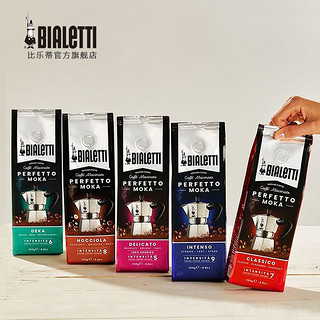 Bialetti 比乐蒂 精品咖啡粉意式现磨豆粉摩卡壶专用