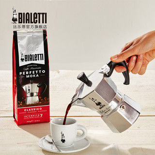 Bialetti 比乐蒂 精品咖啡粉意式现磨豆粉摩卡壶专用