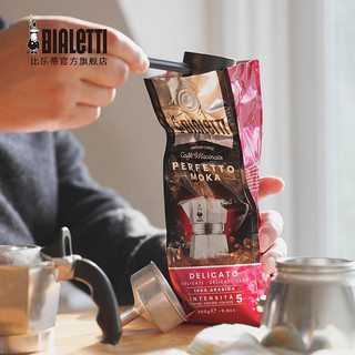 Bialetti 比乐蒂 精品咖啡粉意式现磨豆粉摩卡壶专用