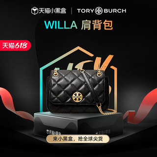 TORY BURCH 汤丽柏琦WILLA小号链条单肩包87863