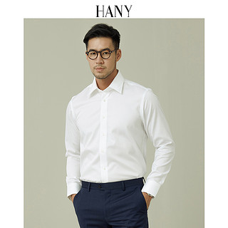 HANY汉尼免烫白衬衫男长袖纯棉抗皱商务正装结婚高级感男士白衬衣