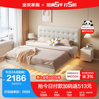 全友家居 床奶油风悬浮床双人床国民家居卧室欧皮软包家用皮床129302
