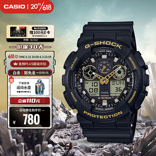 CASIO 卡西欧 G-SHOCK YOUTH系列 51.2毫米石英腕表 GA-100GBX-1A9