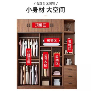 歌减衣柜家用卧室现代简约组合柜子简易组装收纳柜出租房多功能大衣橱 800*500*1800衣柜 不包安装