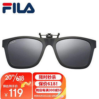 FILA 斐乐 墨镜夹片偏光太阳镜夹片近视驾驶专用眼镜TR 黑灰