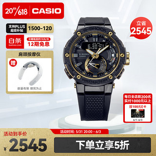 CASIO 卡西欧 G-SHOCK G-STEEL系列 49.2毫米太阳能腕表 GST-B200X-1A9PRT