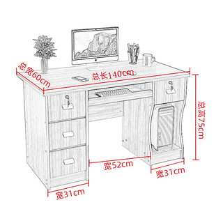 洛来宝电脑办公桌办公室经理桌职员桌油漆老板桌家用单人写字台1.4米