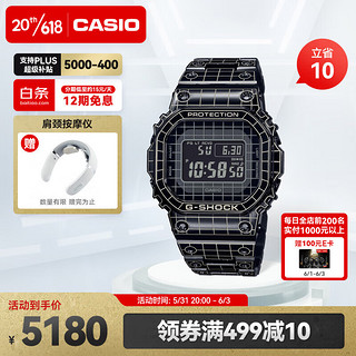 CASIO 卡西欧 G-SHOCK系列 43.2毫米太阳能电波腕表 GMW-B5000CS-1