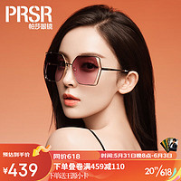 Prsr 帕莎 2023年新款娜扎同款时尚个性金属太阳镜渐变开车墨镜女PS2065 金/渐变灰-H