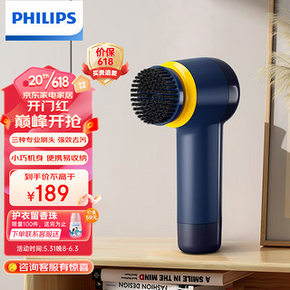 PHILIPS 飞利浦  (PHILIPS)电动鞋刷暴风刷家用刷鞋小型懒人电池式洗鞋神器GCA1000/60