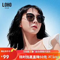 LOHO 时尚复古偏光太阳眼镜女炫彩大框司机驾驶镜墨镜 LHK000葡萄紫