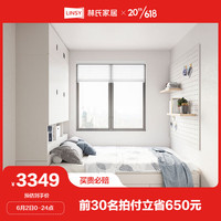 林氏家居榻榻米床地台抽屉JJ1A榻榻米+床垫+衣柜+顶柜,1.5*1.9M