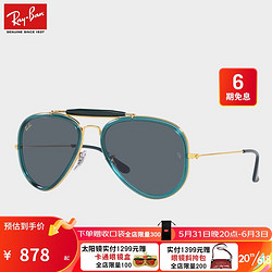 Ray-Ban 雷朋 RayBan雷朋太阳镜2022春夏新品男款飞行员形前卫潮酷墨镜0RB3428 9241R5复古金镜框 尺寸58